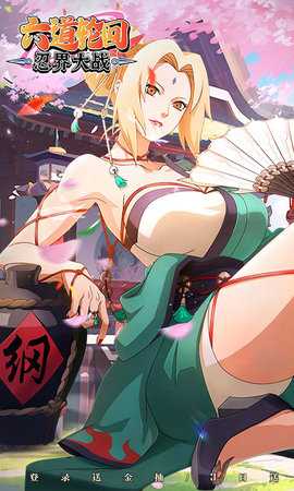 六道轮回0.05折版 1.0.0.1 最新版 0