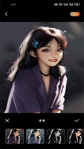 杏仁秀 1.1 最新版 1