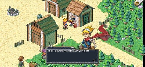 洛克的任务 1.0.480 安卓版 1