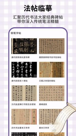 龙凤笔记 1.0.4 安卓版 3