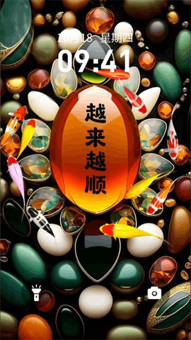 夏日壁纸 1.0.0 安卓版 2