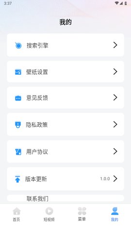 yy浏览器 1.0.0 安卓版 3
