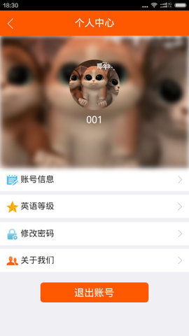 洛基英语 3.2.7 安卓版 2