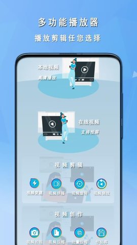 影音播放器免 V1.0.1 安卓版 3