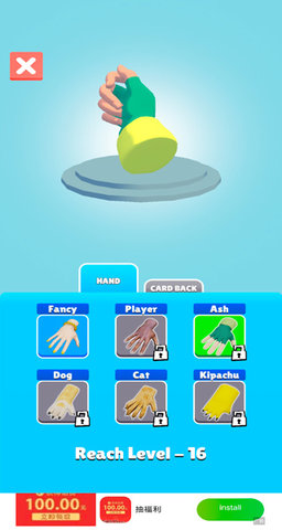 卡牌进化 3.20.0 安卓版 2