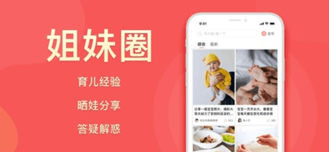 真懂娃 2.0.3 安卓版 1