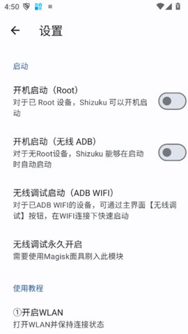 Shizuku M Shizuku M V3.0.0 正式版 安卓版 2