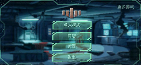 耐力号太空行动 3 安卓版 2