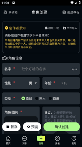 molai 1.0.0 安卓版 1