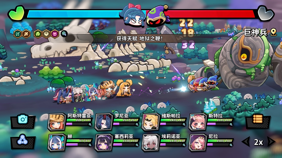 魔物少女自走棋 1.0.23 安卓版 2