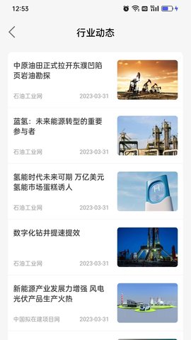 易牍 1.0.46 免费版 2