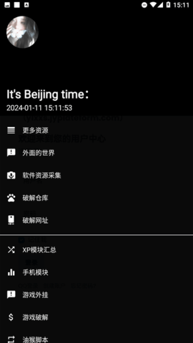 米花软件库 1.0 安卓版 1