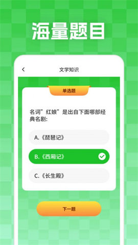 妙学答题 1.0.1.2024.0125.1539 安卓版 2