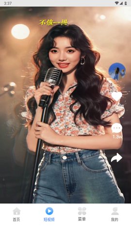 yy浏览器 1.0.0 安卓版 1