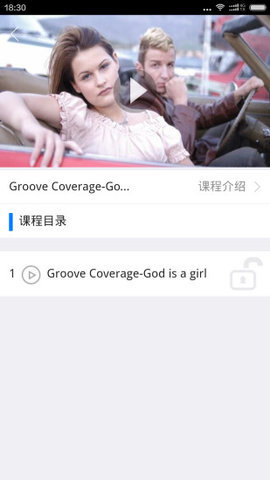 洛基英语 3.2.7 安卓版 3