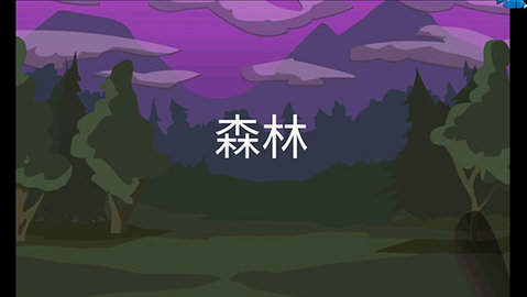 手指大战斧头兵 1.2.7 安卓版 3