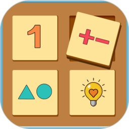 儿童数学逻辑思维 3.8 安卓版