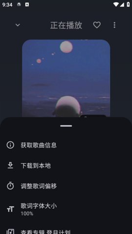 音理音理 8c2d9aa.01080055 官方版 1