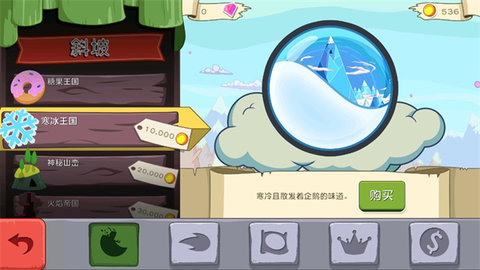 滑雪大冒险之探险活宝 2.0 安卓版 2