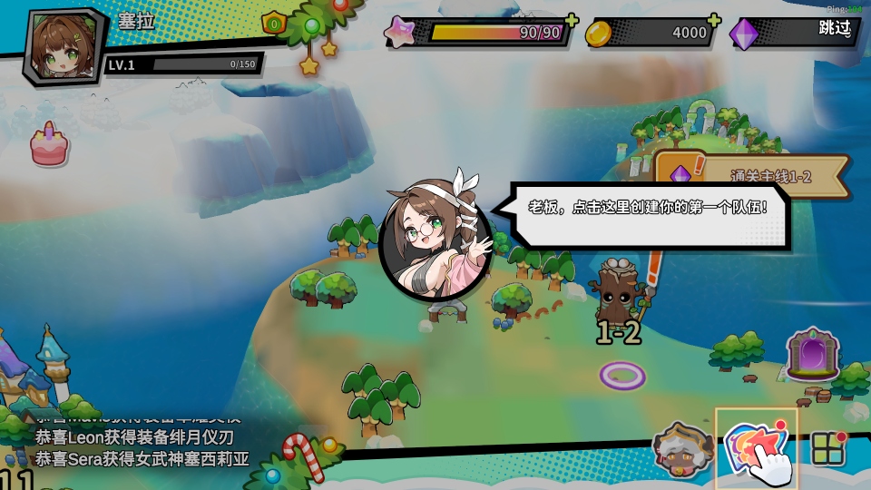 魔物少女自走棋 1.0.23 安卓版 1