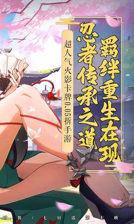 六道轮回0.05折版 1.0.0.1 最新版 1