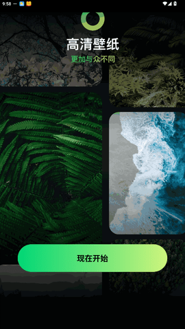 手机来电铃声 1.0.19 安卓版 2