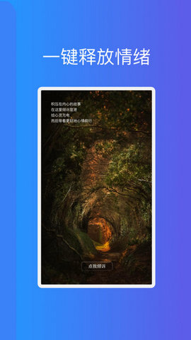 光速优化助手 3.0.8 安卓版 2