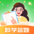 妙学答题 1.0.1.2024.0125.1539 安卓版