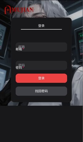 幕间Mujian 1.0 安卓版 2