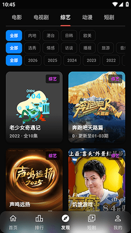 小豆视界 1.1.3 最新版 1