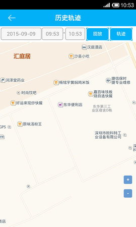 关爱守护 1.3.8 安卓版 3