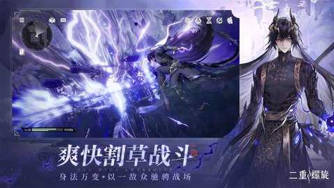 二重螺旋云游戏 1.1.1 最新版 4