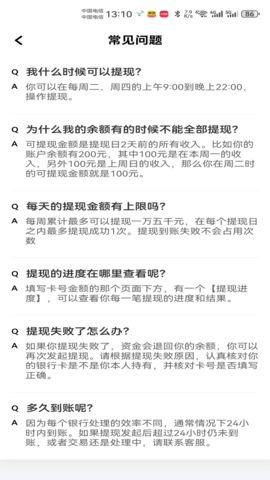 天府小鹿 1.25.20 安卓版 1