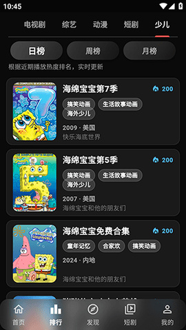 小豆视界 1.1.3 最新版 2