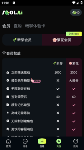 molai 1.0.0 安卓版 2