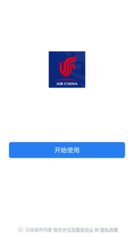 国航之翼 3.1.300 安卓版 3