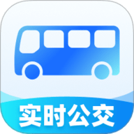 公交到站通 1.0.0 安卓版