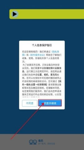 暗区突围毒药直装 99.9.9 安卓版 1