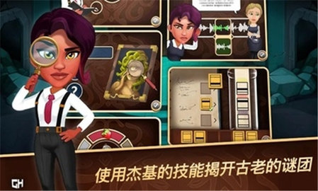 侦探杰姬 1.1.3 最新版 3
