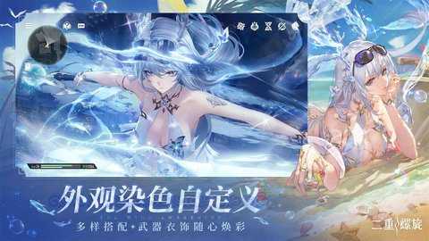 二重螺旋 1.1.57.1 安卓版 3