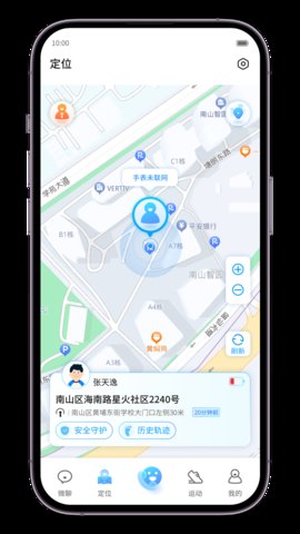 中兴儿童手表 1.1.6 安卓版 1