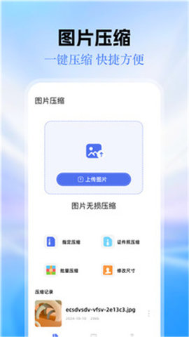 keke修图 1.1 安卓版 3