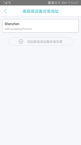 YBox 1.1.251 安卓版 1