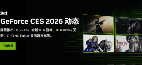 英伟达591.74驱动在哪下载-NVIDIA英伟达591.74最新版显卡驱动下载地址