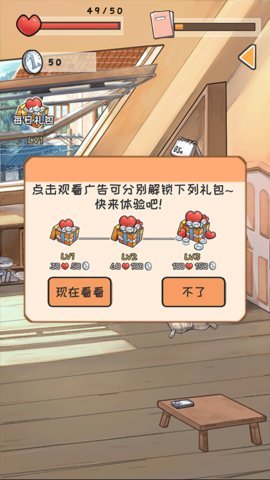 时光邮差 1.01014 安卓版 3