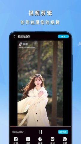 影音播放器免 V1.0.1 安卓版 1