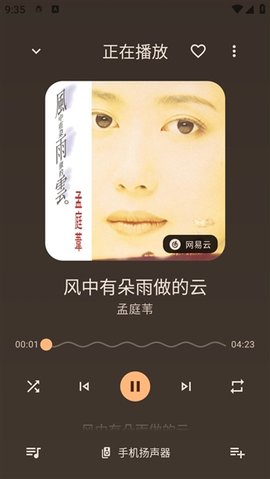 音理音理 8c2d9aa.01080055 官方版 2