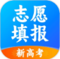高考志愿2026 1.0.7 最新版
