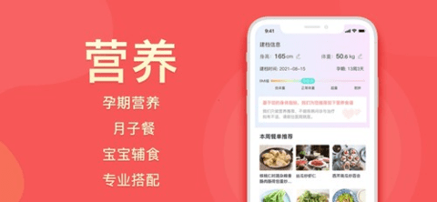 真懂娃 2.0.3 安卓版 2