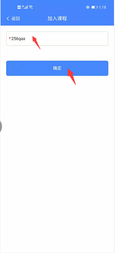 C30云课堂 1.3.4 安卓版 3